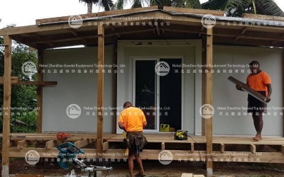 container House