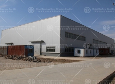 Steel Warehouse
