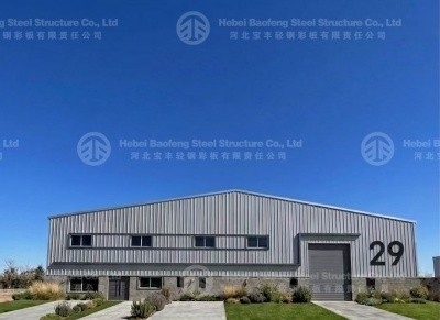 Steel Workshop